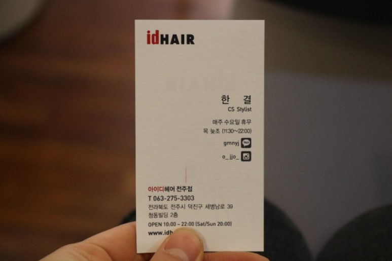 뚱이헤어 이미지
