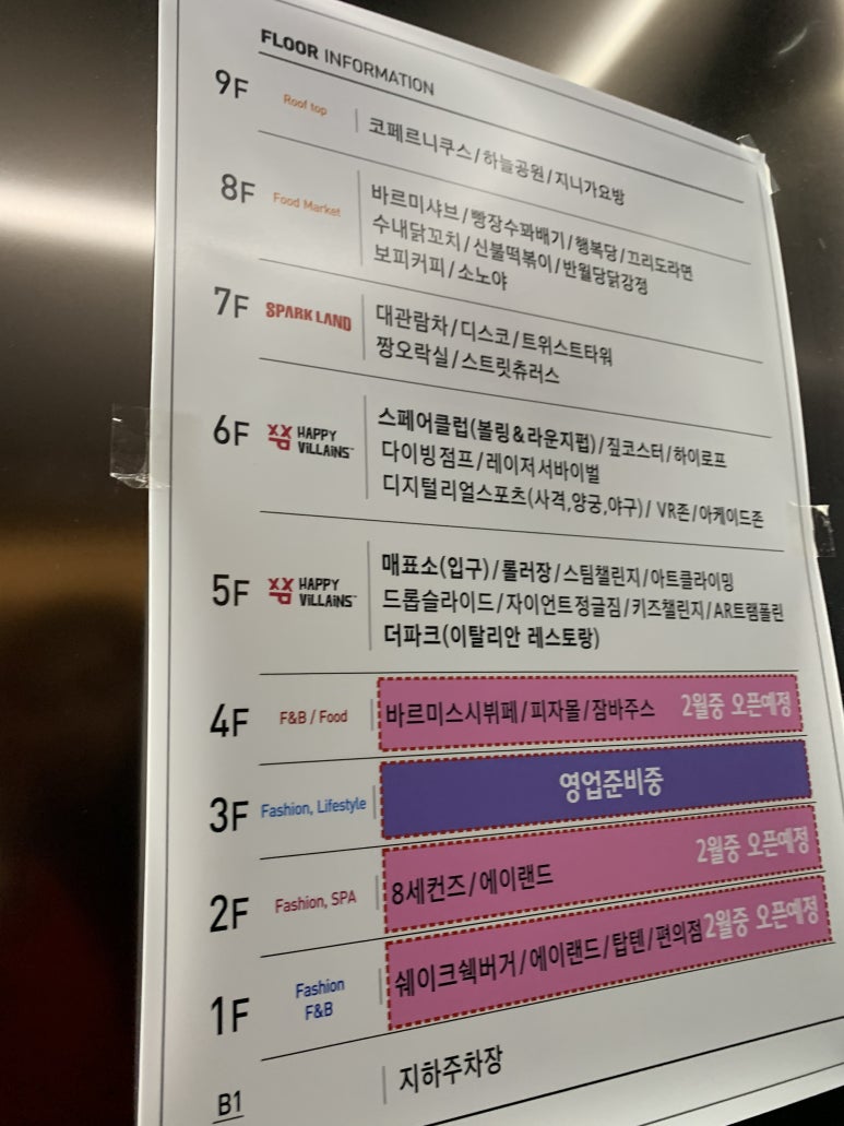 스페어클럽 이미지