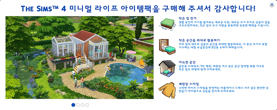 라이프아이템 이미지