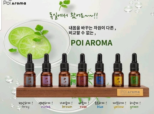 수연아로마 이미지