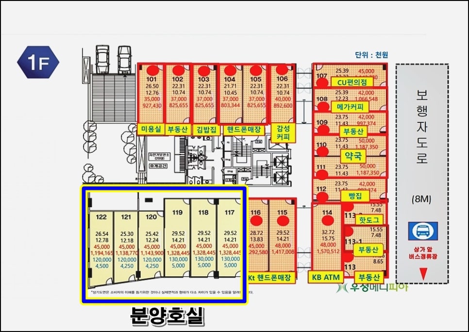 우성김밥 이미지