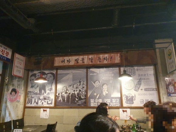 다사상회 이미지