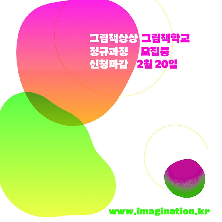 고려출판기획 이미지