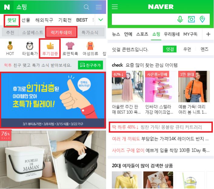 베스트생활주방 이미지