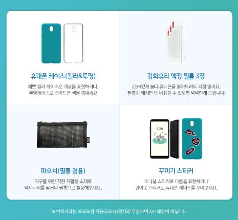 더블케이대박통신 이미지