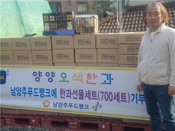 양양오색한과 이미지