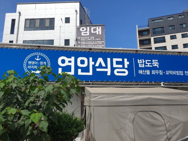 미래천막사 이미지