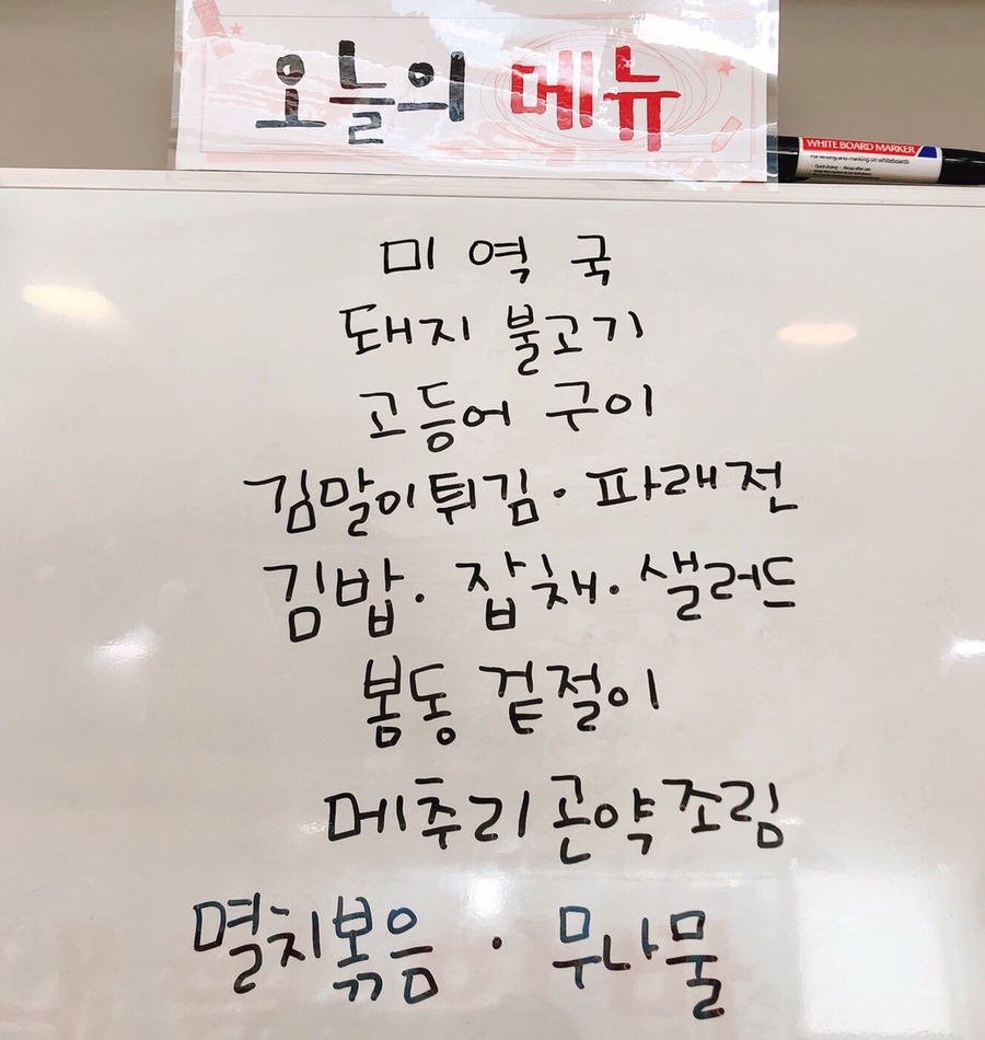대림한식뷔페 이미지