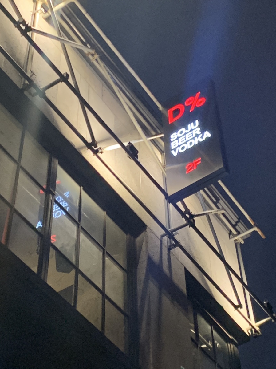 디퍼센트 이미지