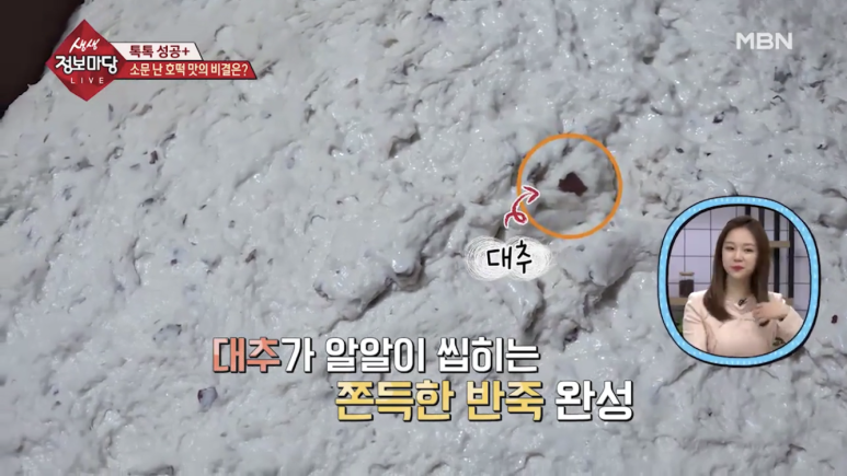 옛날전통호떡 이미지