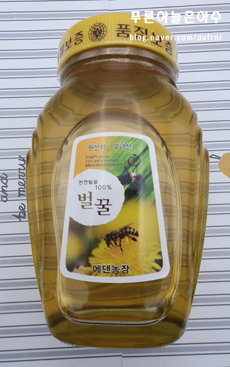 무주반딧불양봉 이미지