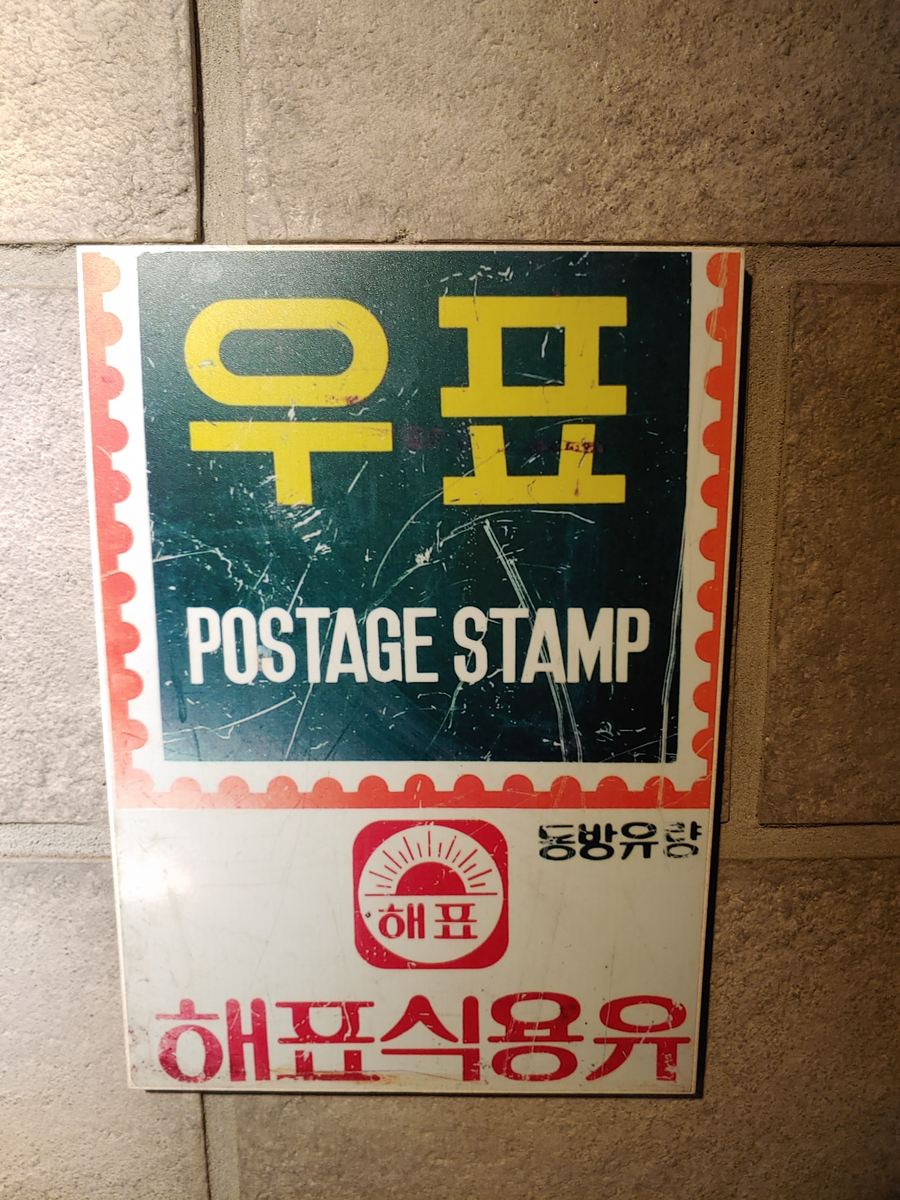 브라더오뎅 이미지