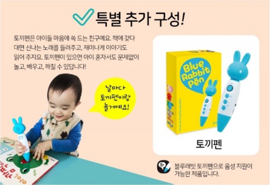 블루래빗 이미지