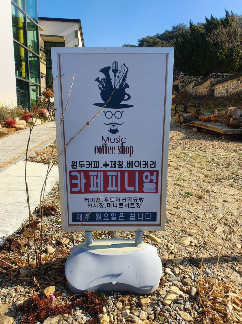 카페피니얼 이미지