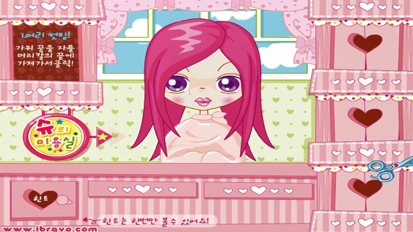 슈헤어 이미지
