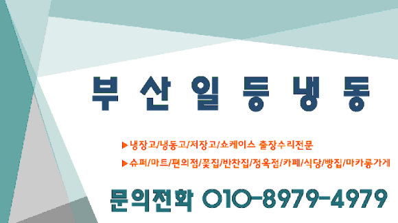 슈퍼마켓부산 이미지