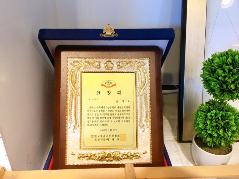 손형일 베이커리 카페 이미지