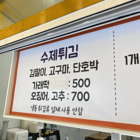 공룡주먹 이미지
