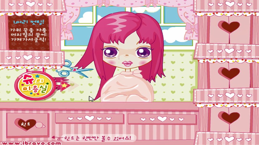 슈헤어 이미지