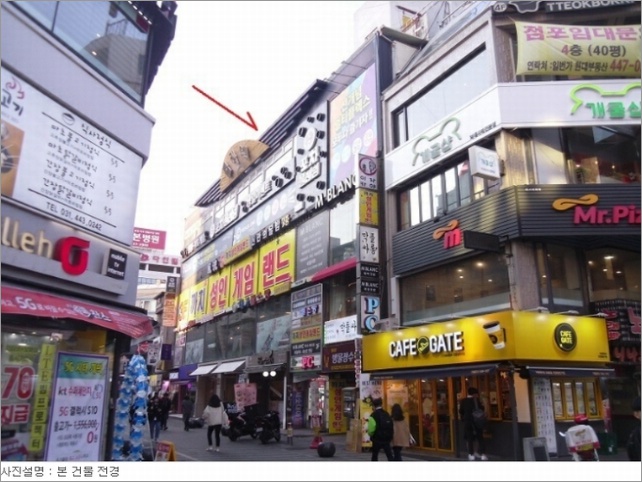 더존생고기 이미지