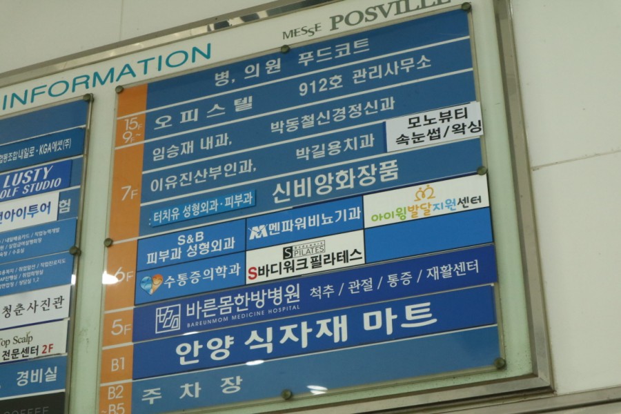 올리브영안양일번가지하 이미지