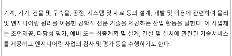 도안건축사사무소 이미지