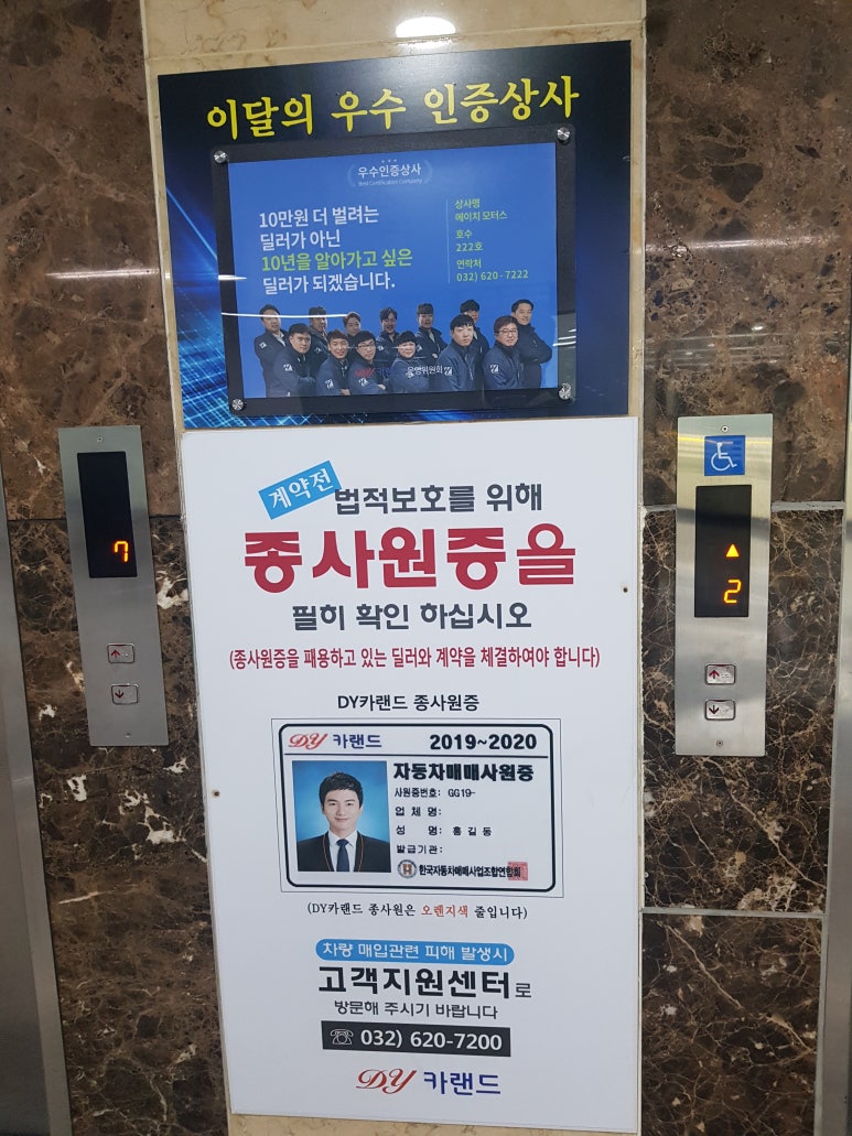 에이치모터스판매 이미지