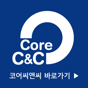 씨앤씨환경 이미지