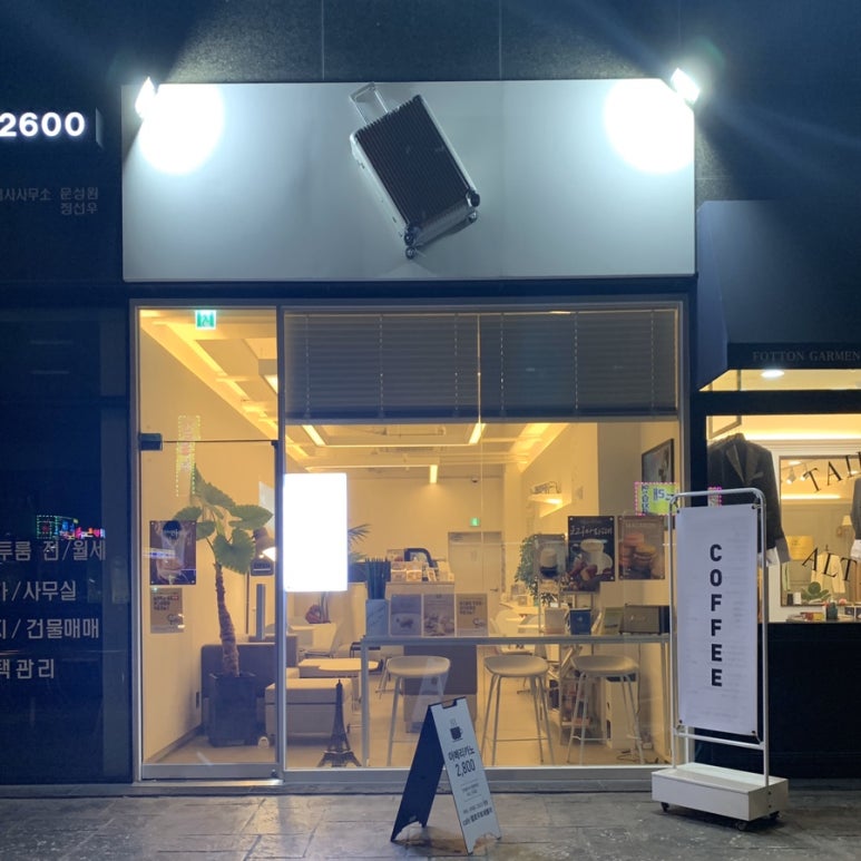 헬로우트레블러 이미지