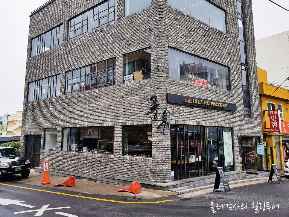 아일랜드팩토리풍류 이미지