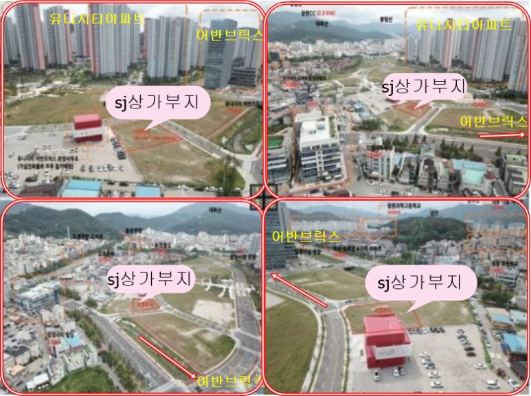 주식회사 에스제이종합관리(SJ) 이미지
