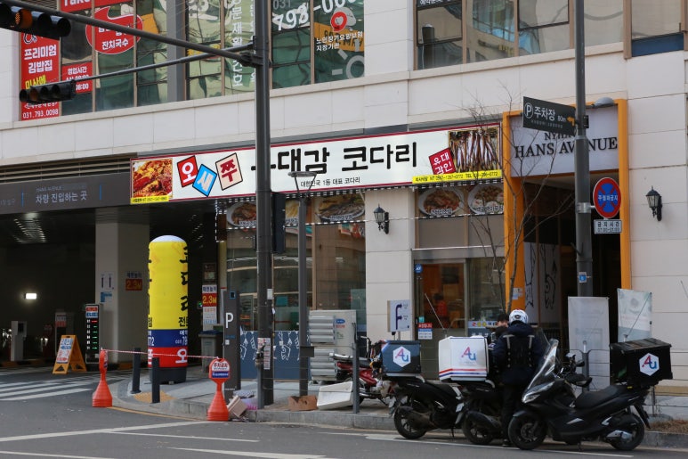 명품코다리 이미지