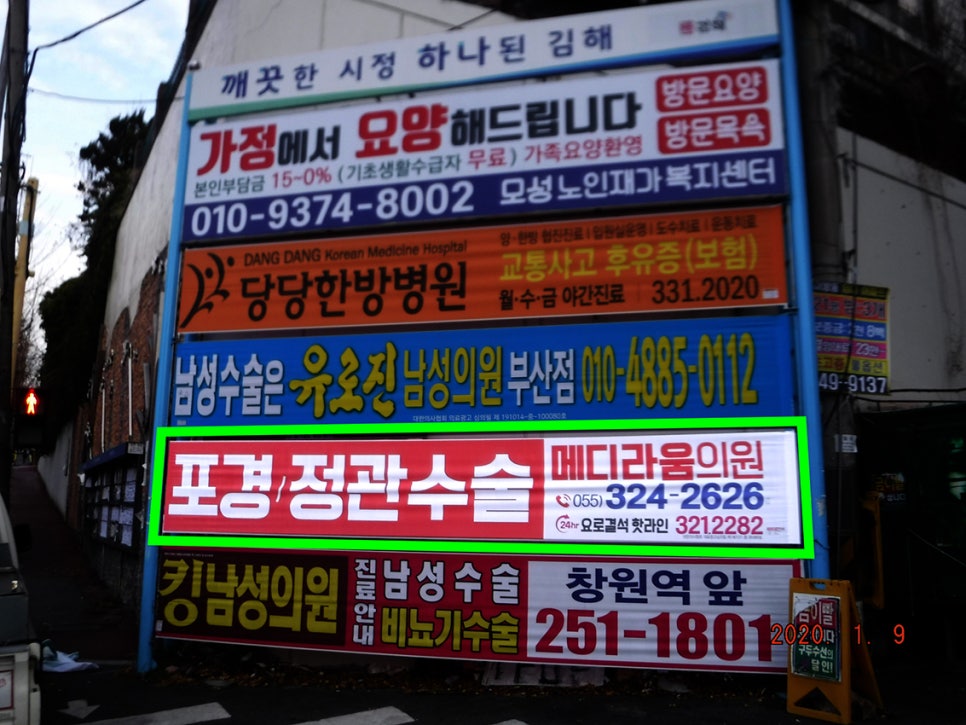 메디라움의원 이미지