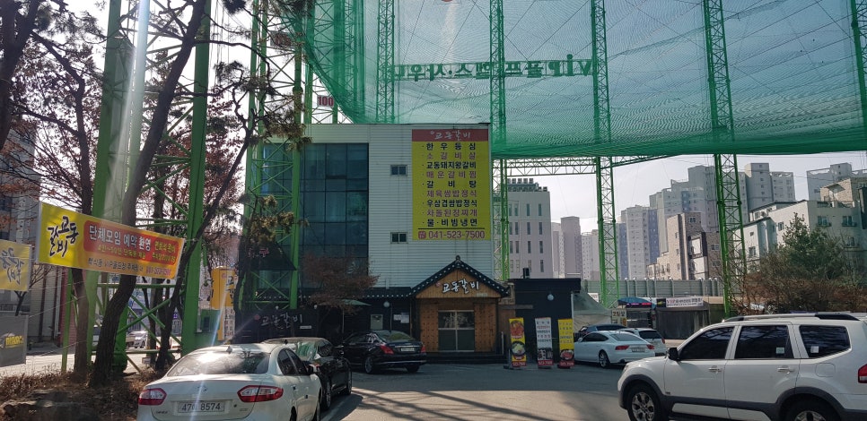 89갈비 이미지