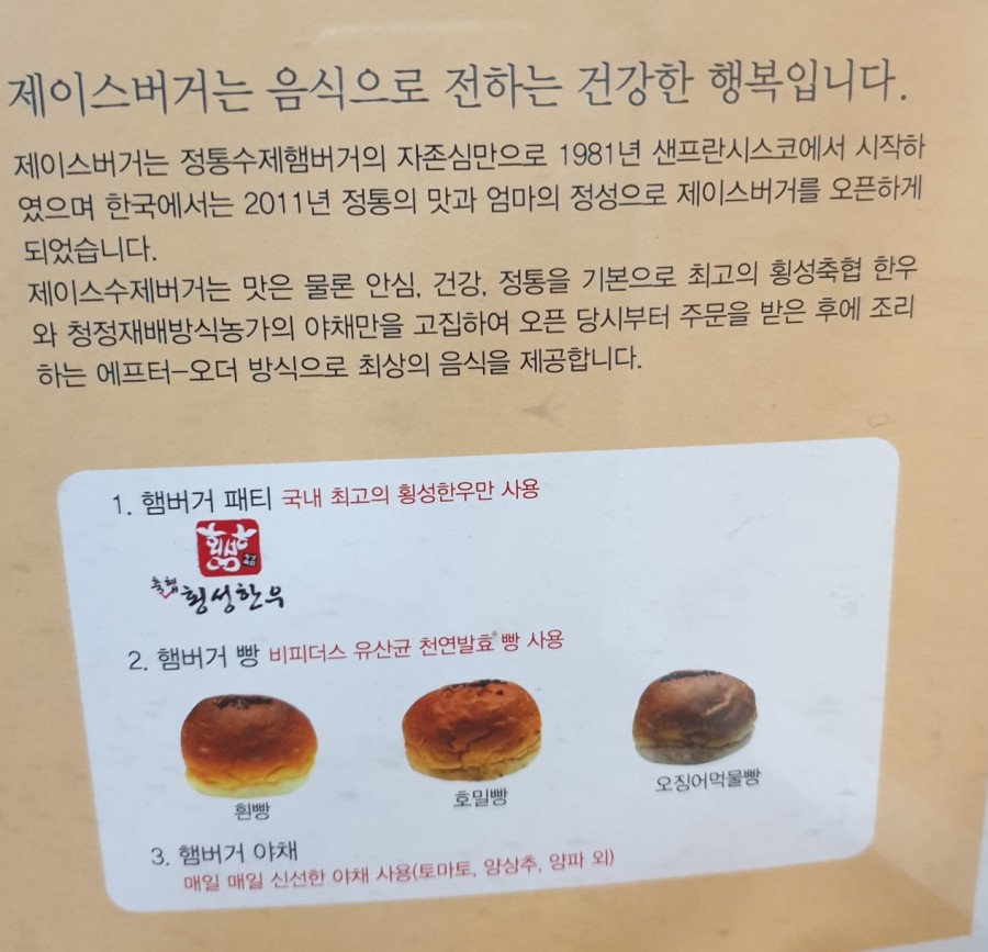 제이비핸드메이드 이미지