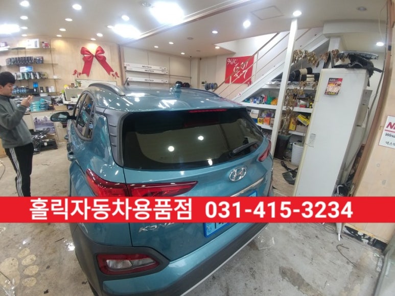 토탈자동차용품점 이미지