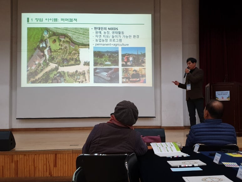 디자인농장 이미지
