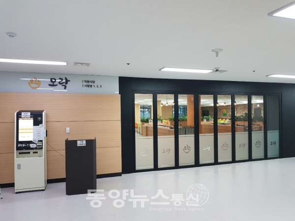 직원식당1 이미지