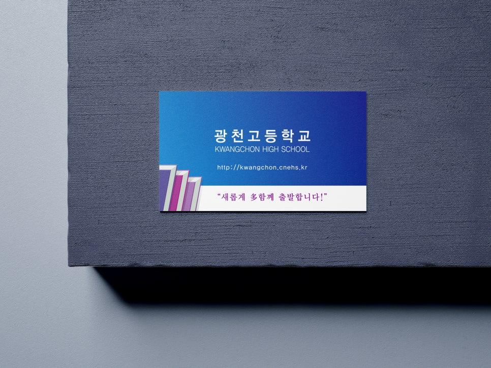 온양명함 이미지