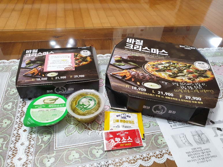 청년피자포항 이미지