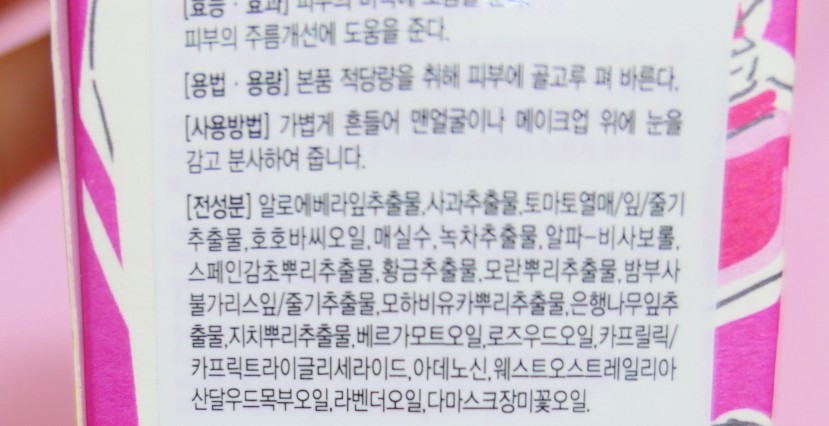 (주)이엔에스코리아 이미지