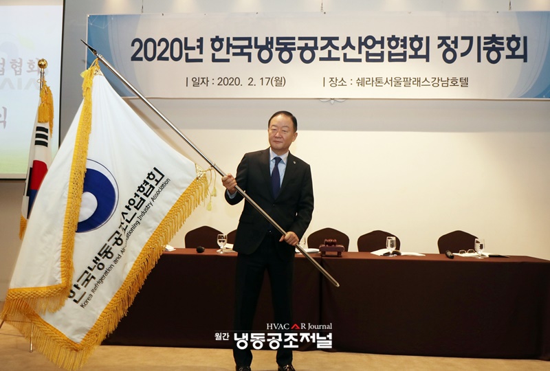 디지털냉동공조 이미지