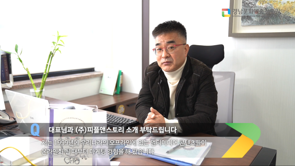 피플스토리 이미지