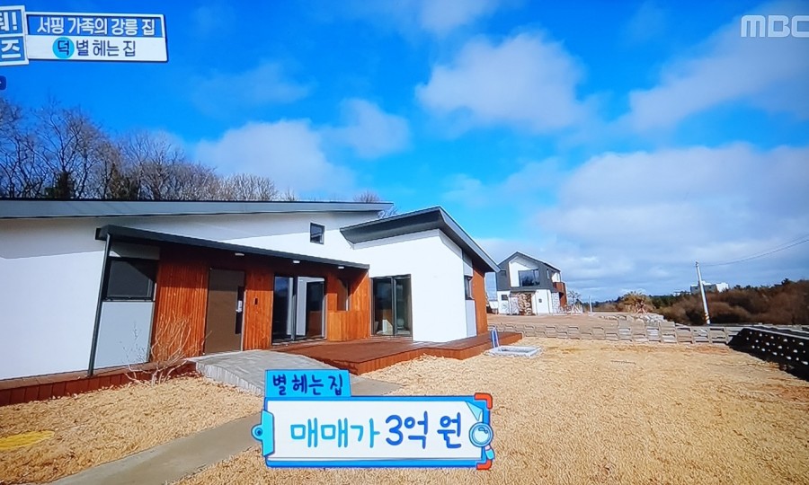 별헤는집 이미지
