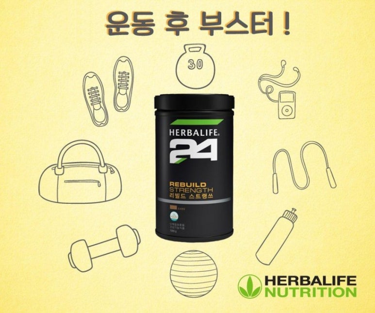 몸짱스쿨 이미지