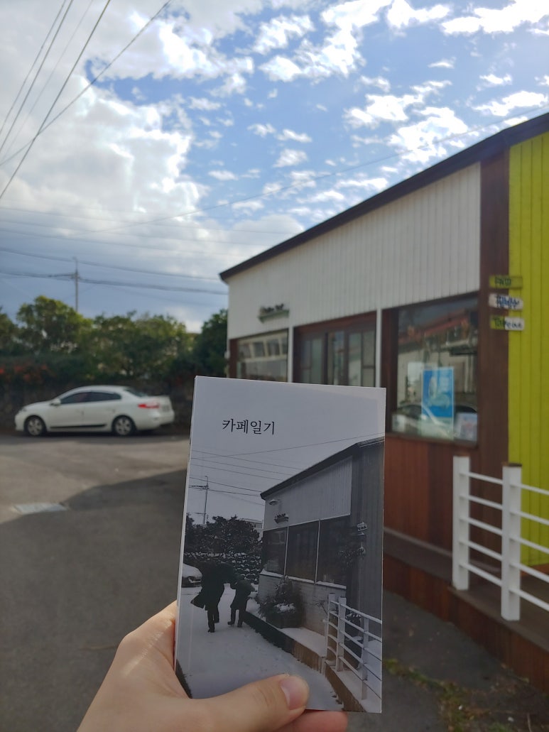 카페일기 이미지