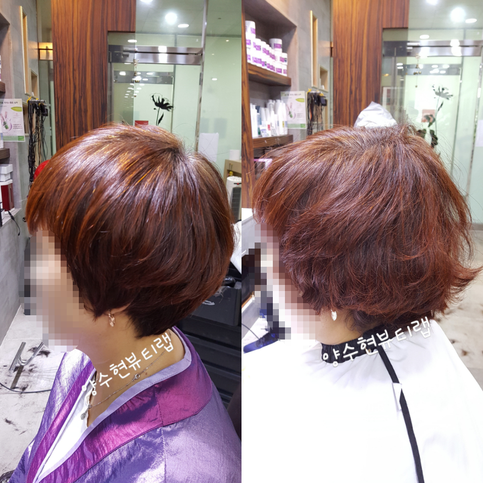 양수현뷰티랩 이미지