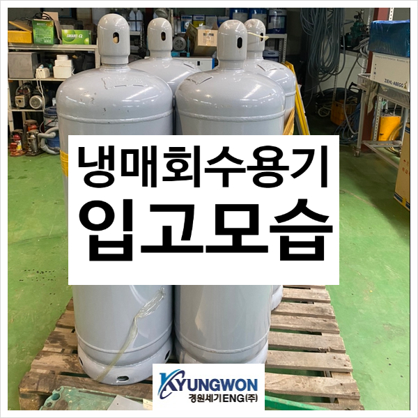 경원ENG 이미지