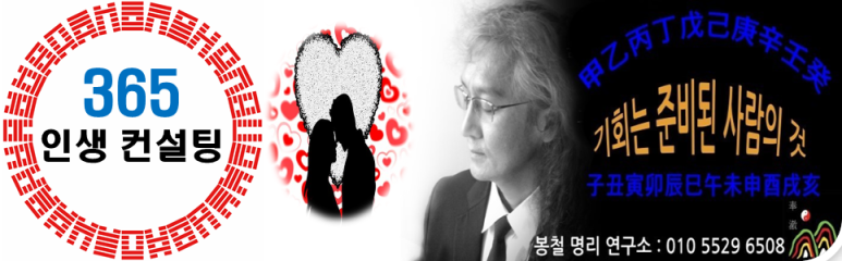 행운컨설팅 이미지