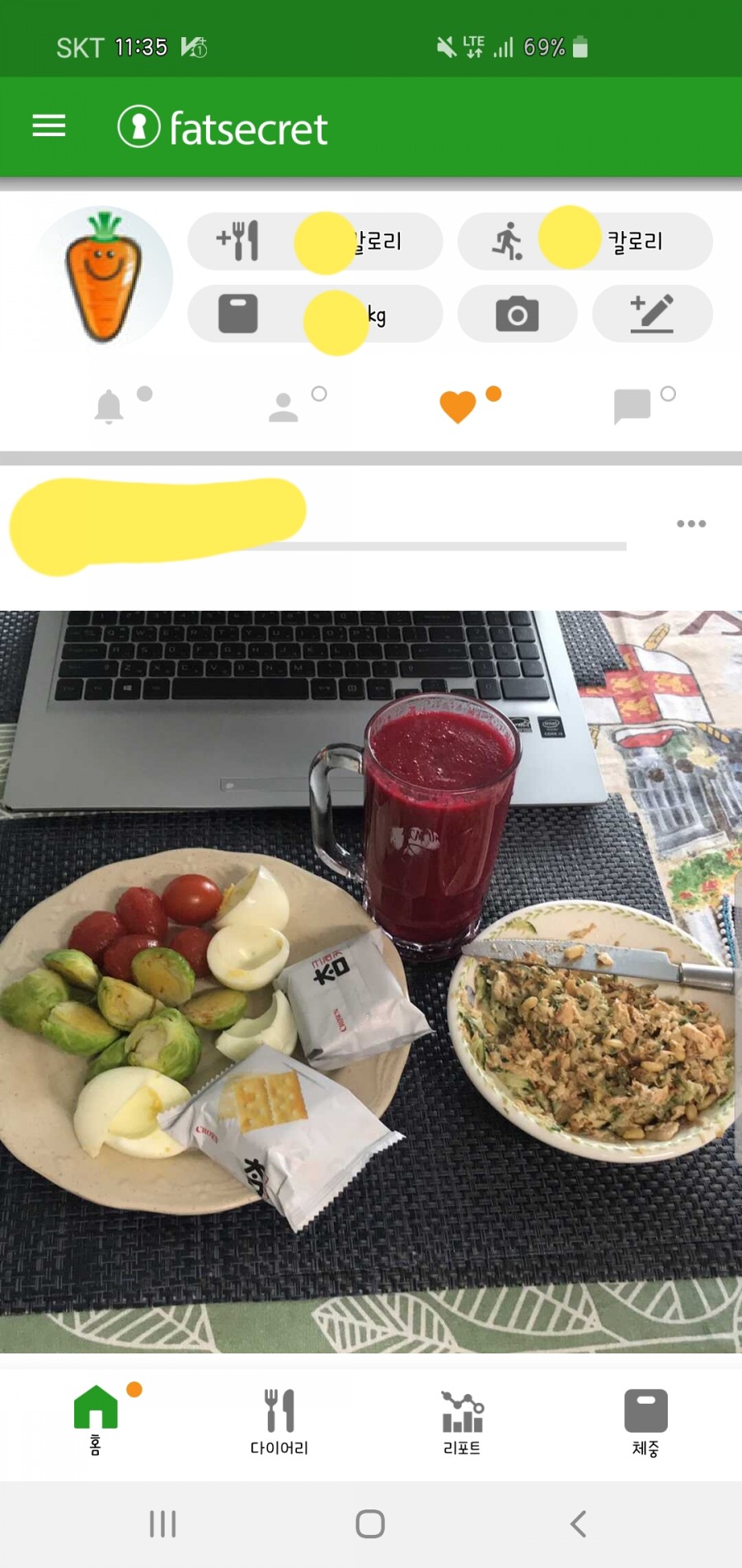 스포벡휘트니스 이미지